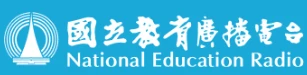 國立教育廣播電台
