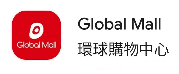 環球購物中心