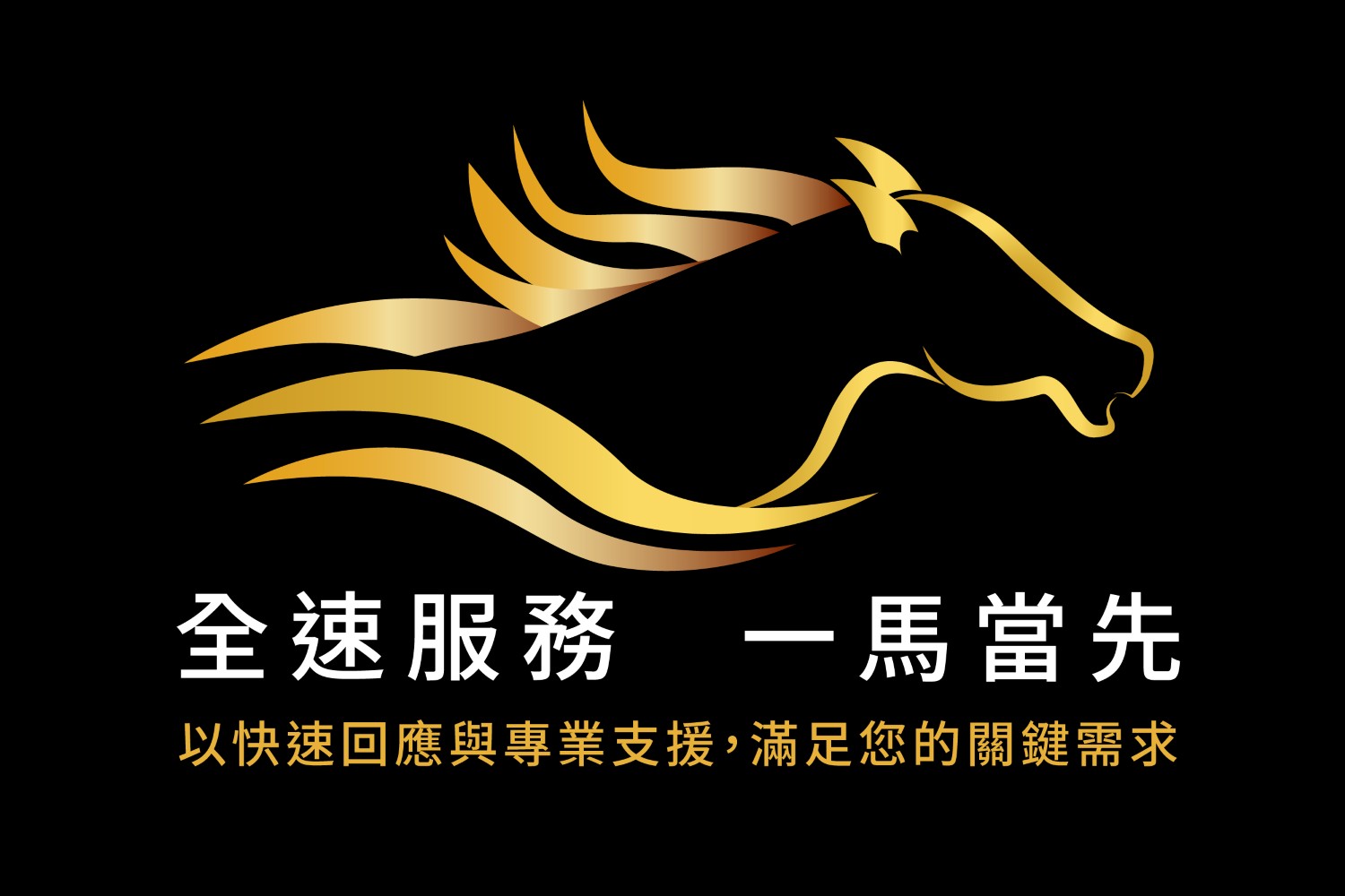 全速科技檢測實驗室榮獲TAF認證，啟動高品質App檢測服務